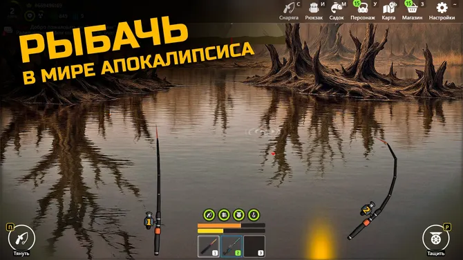 Скриншот 3/4