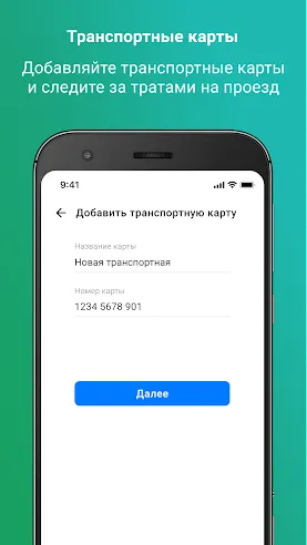 Скриншот 6/8