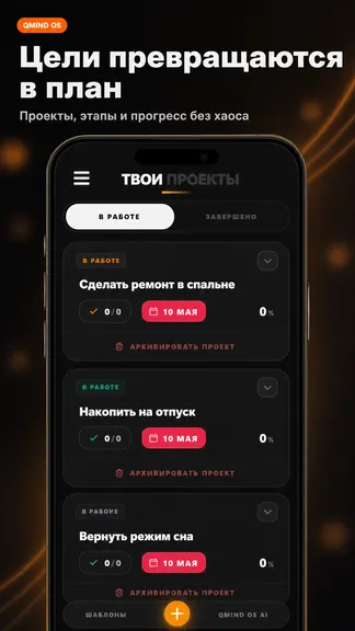 Скриншот 4/10