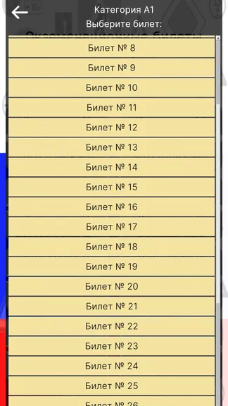 Скриншот 2/5