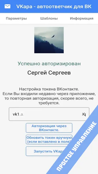 Скриншот 1/2