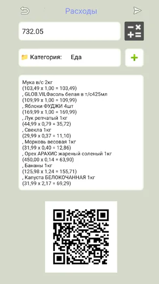 Скриншот 3/10