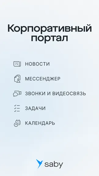 Скриншот 1/8