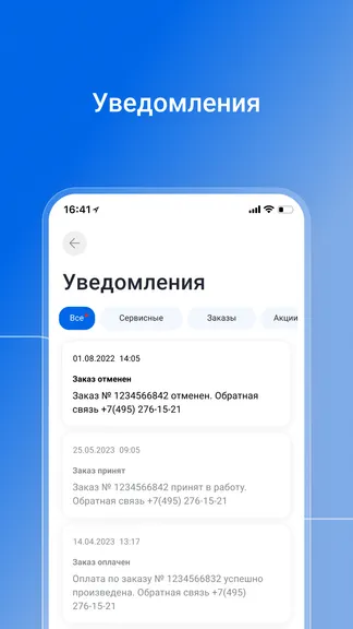 Скриншот 5/5