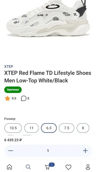 Скриншот 4/4