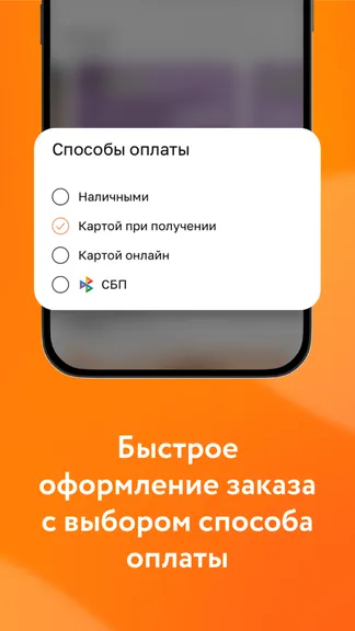 Скриншот 3/5