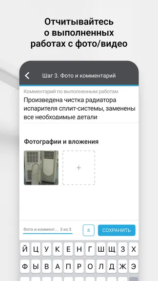 Скриншот 9/9