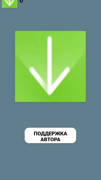 Скриншот 1/1