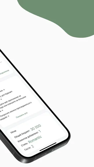 Скриншот 2/7