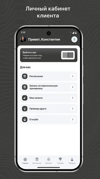 Скриншот 2/3