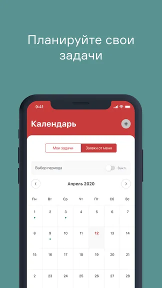 Скриншот 3/5