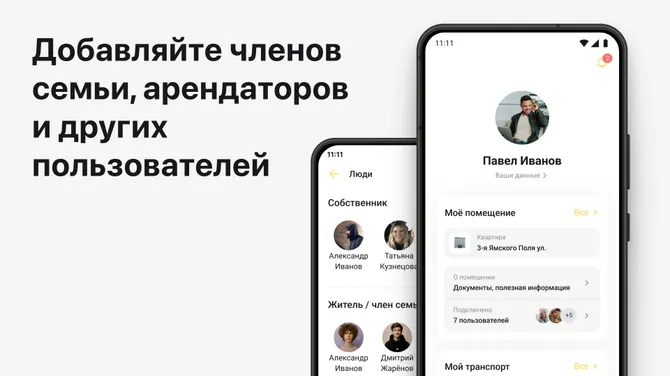 Скриншот 5/5