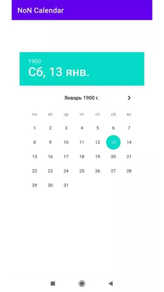 Скриншот 4/6