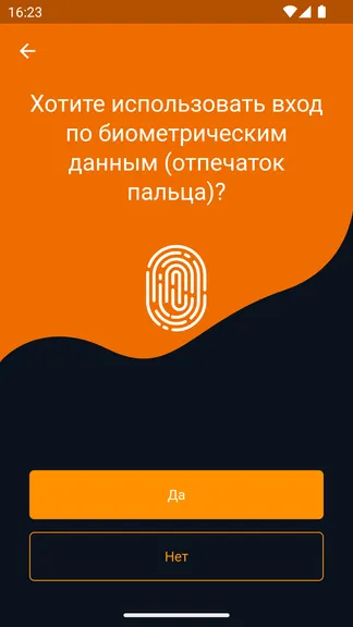 Скриншот 5/6