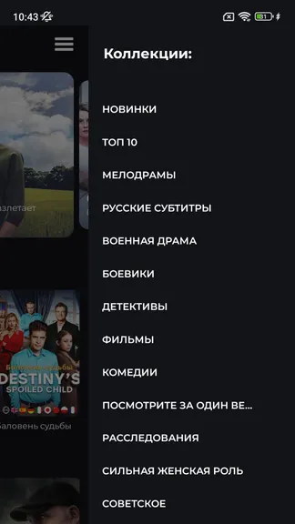 Скриншот 5/5