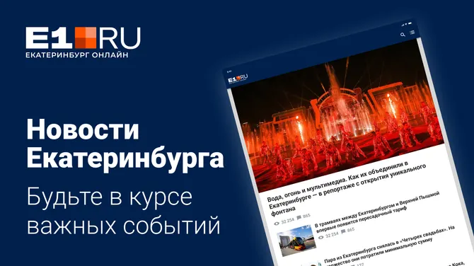 Скриншот 1/5