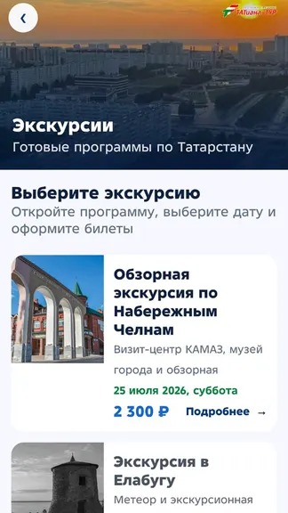 Скриншот 3/4