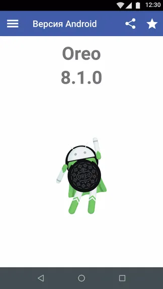 Скриншот 8/8