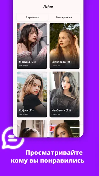 Скриншот 4/7