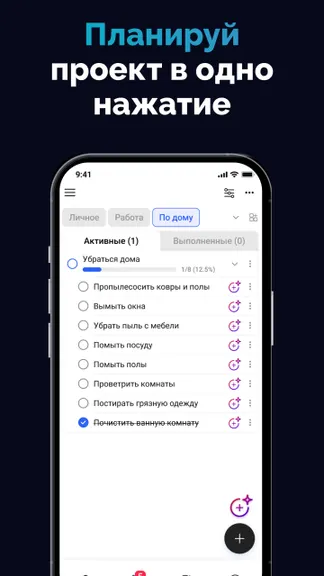 Скриншот 5/6