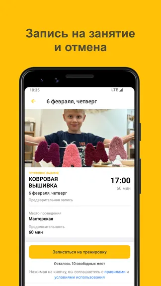 Скриншот 3/6