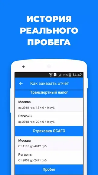 Скриншот 3/5