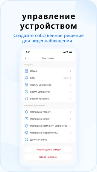 Скриншот 5/5