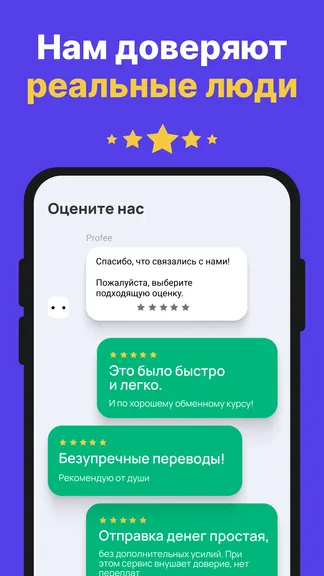Скриншот 7/7
