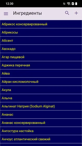 Скриншот 9/10