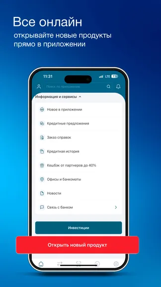 Скриншот 6/8