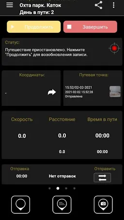 Скриншот 2/7