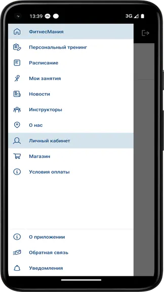 Скриншот 1/3