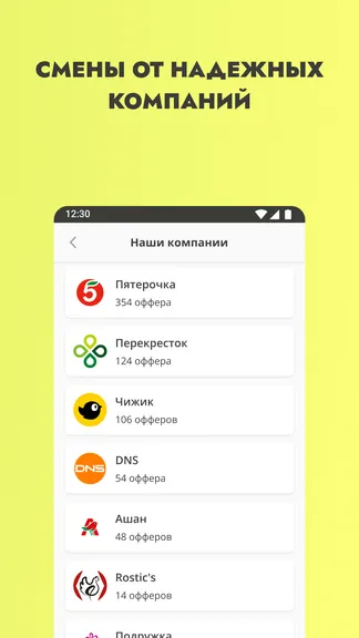 Скриншот 5/5