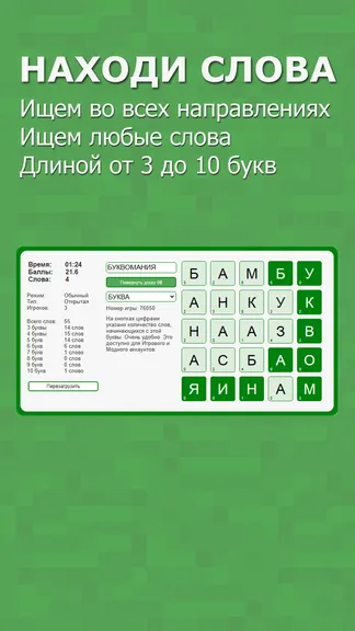 Скриншот 1/7