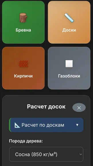 Скриншот 1/9