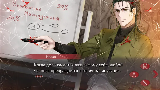 Скриншот 9/10