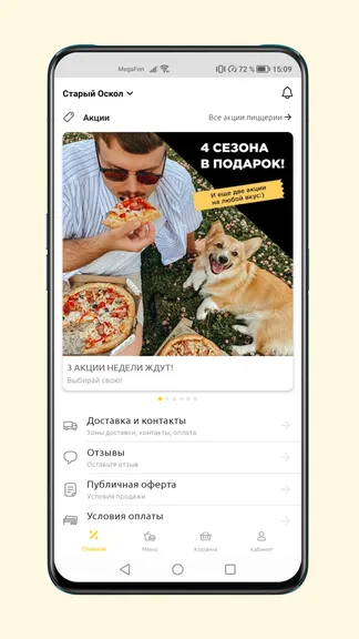 Скриншот 2/7