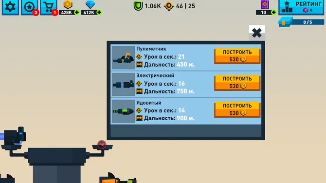 Скриншот 2/7