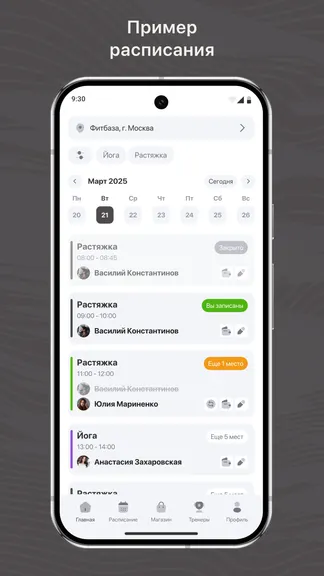 Скриншот 1/3