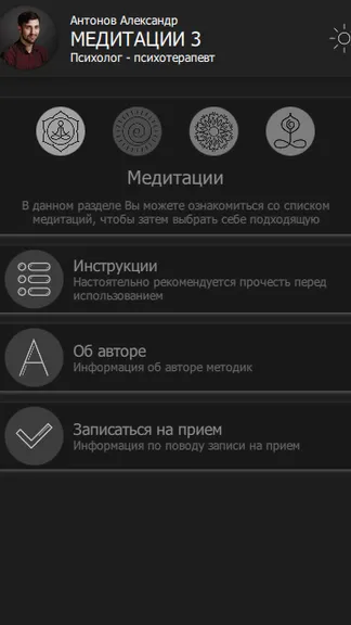 Скриншот 10/10