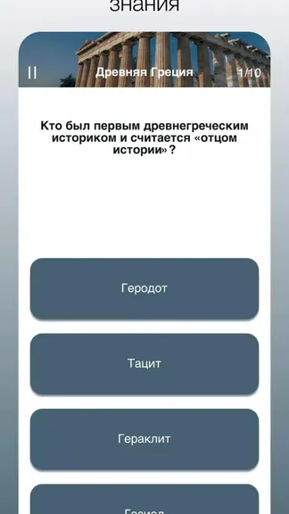 Скриншот 2/4