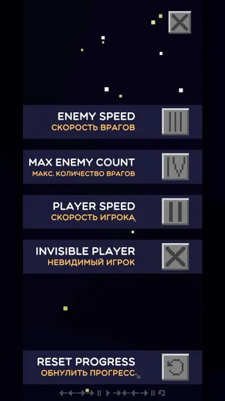 Скриншот 5/5