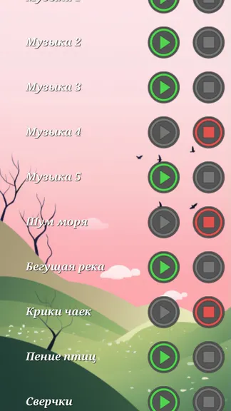 Скриншот 1/3