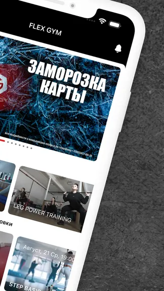 Скриншот 2/5