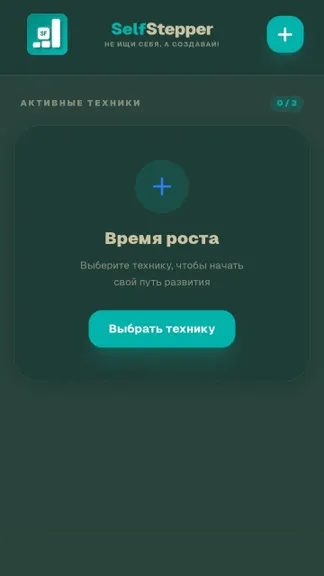 Скриншот 7/10
