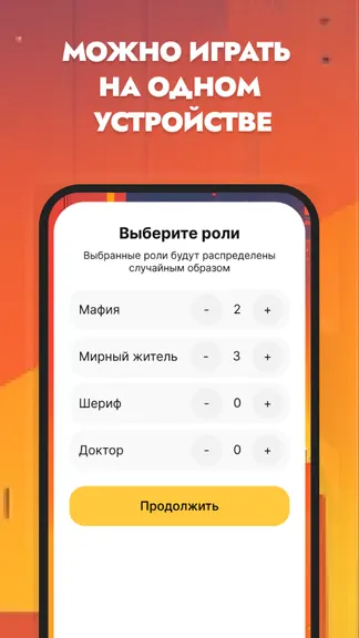 Скриншот 3/5