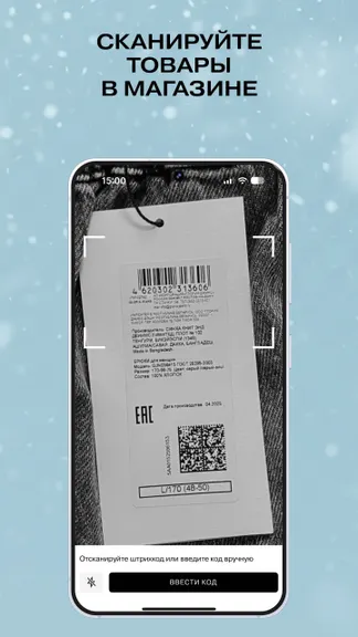 Скриншот 7/7