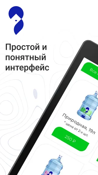 Скриншот 6/10