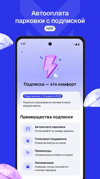 Скриншот 2/7
