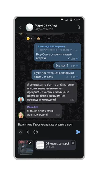 Скриншот 3/6